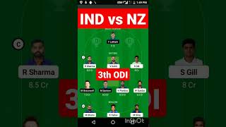 IND vs NZ | IND vs NZ 3rd ODI DREAM11 PREDICTION