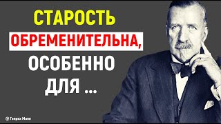 Душевные высказывания о людях, разуме, Боге и любви попадают в самое сердце. Лучшие цитаты. Афоризмы