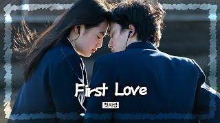 ᴊ-ᴘᴏᴘ 일본에서 역주행 중 💝 우타다 히카루 - First Love [가사/해석] 퍼스트러브 하츠코이 OST