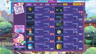 (bubble fighter korea) yap~ ^-^