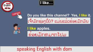 ພາສາອັງກິດ,ຂ້ອຍມັກ   i like  ,ภาษาอังกฤษ,English