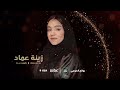 حدث استثنائي ضخم على الهواء مباشرة..