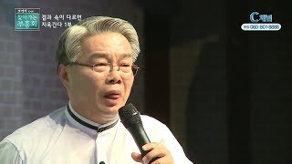 찾아가는 부흥회 96회