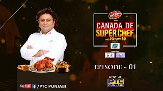Canada De Super Chef with Vikram Vij Episode 01 Cooking Show PTC Punjabi Canada De Super Chef with Vikram Vij Episode 01 Cooking Show PTC Punjabi