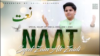 Rabi Awal Naat 2020 | Abu Talib A.S Mubarak Ho Muhammad SAWW Ghar Mein Ayein Hain | Zain Ali Zaidi
