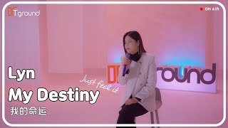 린(LYn) _ My Destiny /KPOP 4K LIVE