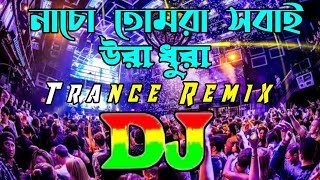 DJ Biplob Roy -Nacho Tumra Sobai Ura Dura || Trance Remix Tiktok Viral Orginal Song