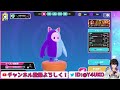 【fall guys】参加型スクワットでフォールガイズ ！クラウン目指して頑張ろう！