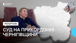 Частіше проводять засідання онлайн: як працює суд на прикордонні Чернігівщини