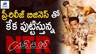 Huge Business Deal For NTR Biopic Theatrical Rights | #NTRBiopic, #Balakrishna | Latest Movie News