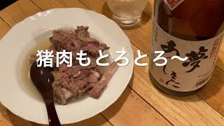 猪の骨で【骨かじり】焼酎の肴に。。。