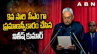 9వ సారి  సీఎం గా ప్రమాణస్వీకారం చేసిన నితీష్ కుమార్ | Nitish Kumar Took Oath as CM 9th Time | ABN