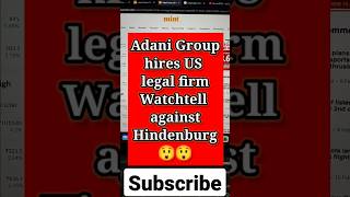 Adani Hires US Legal Firm Watchtell against Hindenburg, Adani share news #adani #shorts #shortsfeed