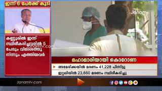 വടക്കുകിഴക്കന്‍ മേഖലയിൽ കൊറോണ രോഗമുക്തരാവുന്നവരുടെ എണ്ണത്തിൽ വർദ്ധനവുണ്ടാകുന്നത്  ആശ്വാസം നൽകുന്നു