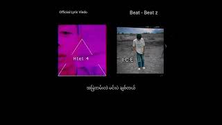 Htet 4 - မင်းပဲချစ်တယ် (lyrics video)