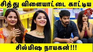 Bigg Boss | 1st July 2018 - Season 2 Tamil Review | #AK Trolls