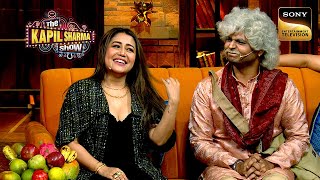 Neha Kakkar के Touch ने बदला Ustaadji का Mood | The Kapil Sharma Show | Reloaded