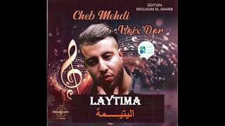 Cheb Mehdi Voix D'or Avec Noujoum El Gharb Edition-  Laytima