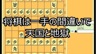 『24将棋実況 578』 角換わり棒銀 VS 早繰り銀