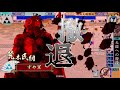 戦国大戦　6枚天草 対 天下人 （ず9【代理投稿】