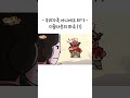 로스무 콘텐츠 우리가족 아니에오 ep 3 미들타운의 하루 1