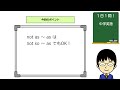 【意外と間違えやすい、比較の正しい形！】１日１問！中学英語228【高校入試ちょいムズレベル！】