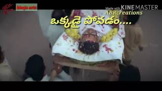 Okkadai Ravadam... ఆ నలుగురు... emotional song...