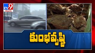 Heavy rain lashes Andhra Pradesh, more likely for next three days - TV9