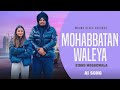 MOHABBATAN WALEYA - SIDHU MOOSEWALA AI VOICE ( NAVI BAWA )