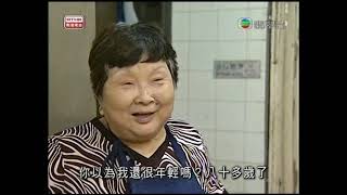 鏗鏘集2008：守不住