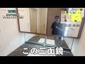 【高級マンション】また新築角部屋の最高のお部屋に来ました【プレミストタワー靭本町】