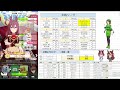 【ウマ娘】全81サークル243名の頂点へ！第10回サークル対抗戦タウラス杯