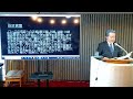 2025.1.12 千里摂理教会主日礼拝