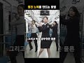 염전 노예를 만드는 방법 shorts