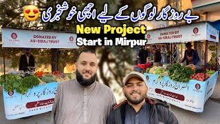 Good News For Unemployed People 😍 | New Project Start in Mirpur ❤️ | As Siraj Trust