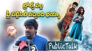 Vishwak Sen Fans About LAILA Movie at Theaters | Ram Narayan, Prudhvi Raj || Samayam Telugu