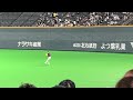 侍ジャパン対オーストラリア、先発の佐々木朗希が登場！試合前練習　wbc2023強化試合in札幌ドーム 11月10日