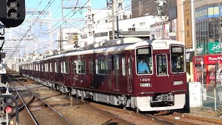 阪急 1300系 1305F  検査出場 試運転  長岡天神駅 20211213