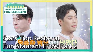 Stars' Top Recipe at Fun-Staurant EP.60 Part 2 | KBS WORLD TV 210112