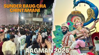 Sunder Baug Cha Chintamani Aagman Shola 2025 | Maghi Ganesh Utsav | सुंदरबागचा चिंतामणी | Mumbai