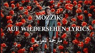 Mozzik auf Wiedersehen lyrics مترجمة للعربيه