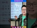 3，想问情深有几许z，男声教唱歌曲