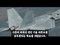 대한민국 차세대 엔진 국산화 도전. 전투기 캐노피에 첨단 디스플레이 탑재. 외국 대한민국 방산 무섭게 성장 중