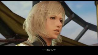 FF12za ムービー集　アーシェ編