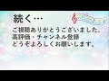 スクラッチプログラミング！マリオテニスの作り方 2