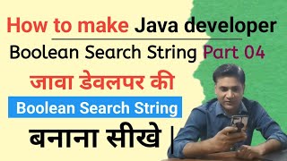 Par 04 | How to make java developer Boolean search string | Java developer search String |