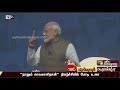 டெல்லி ‘நானும் காவலாளிதான்’ நிகழ்ச்சியில் மோடி நிகழ்த்திய உரை maibhichowkidar pmindia