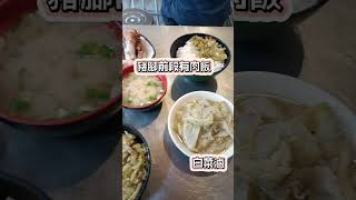 §鹹魚一指玩§ 台中市 南屯區 最知名控肉飯 創始店 豬腳分前中後段 肉汁不油膩 在地好滋味 菜市場 在地 台中人 推薦 高CP值 小吃 路邊攤