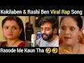 Kokila Ben | First World Problems | Dialogue with Beats | Yashraj Mukhate | Gopi Bahu | Raashi