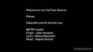 Kuch Din Lyrics Video| Kaabil Movie| Hrithik Roshan,Yami Gautam|Jubin Nautiyal